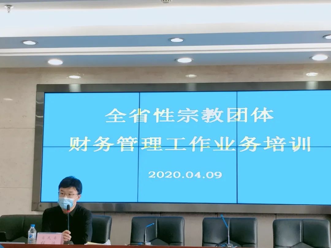 吉林省全省性宗教团体联席会议在长春召开