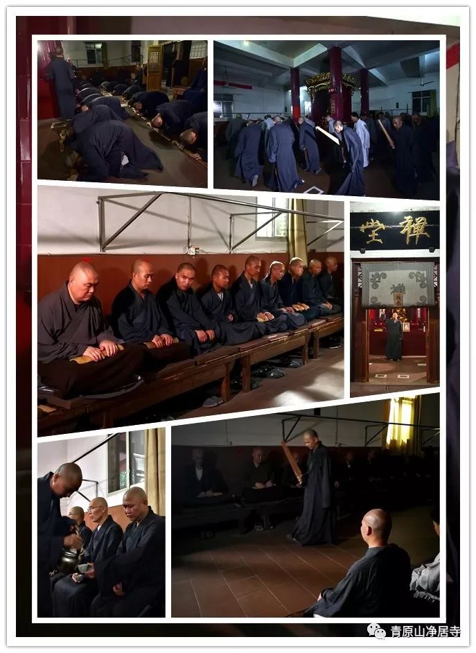 青原山净居寺举行追思缅怀体光老和尚圆寂十五周年纪念系列活动