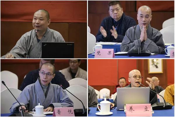 两岸十六所佛教院校在京共话佛教人才培养