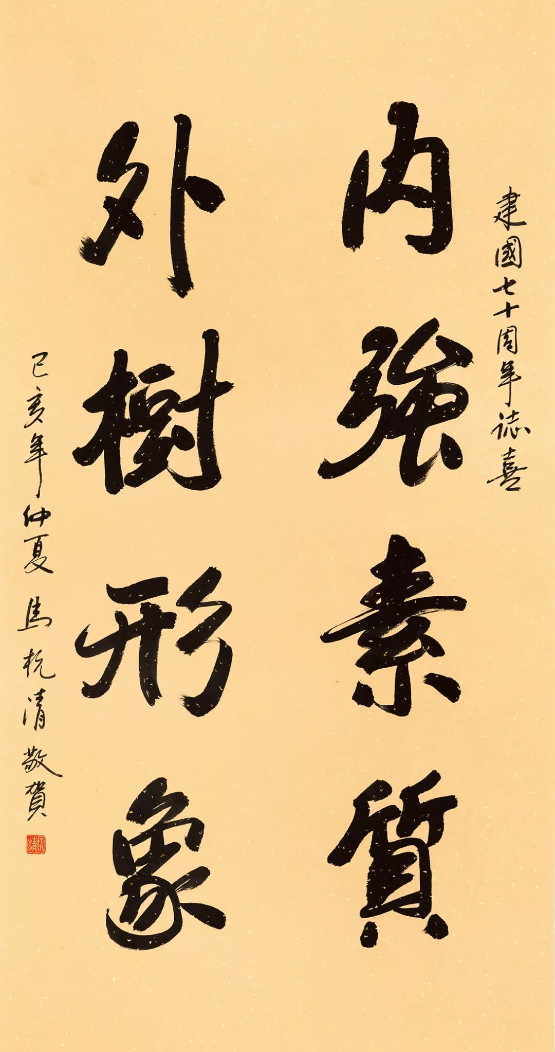 预告丨下周起,宗教界书画展亮相浙江展览馆,面向社会开放!