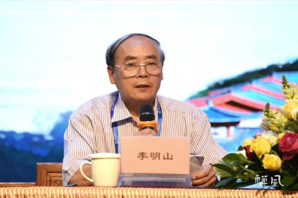 三大主题畅谈岭南佛教 第八届华严文化学术交流会举行