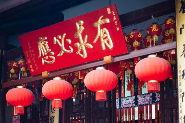 听大悲咒还要VIP?上了热搜的它是个什么情况?