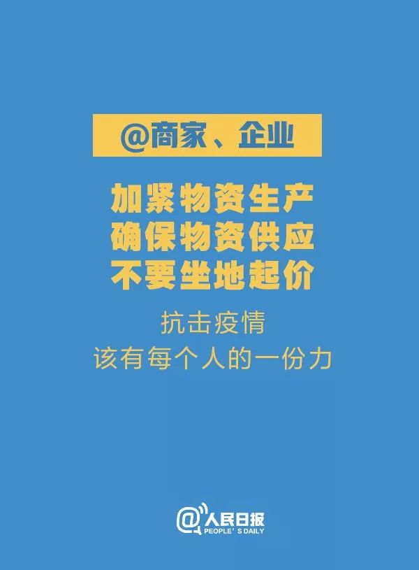 不惊不怖不畏 | 正慈法师：这次的“闭关”是为了迎接春暖花开