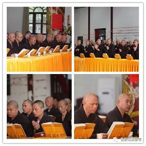 青原山净居寺举行追思缅怀体光老和尚圆寂十五周年纪念系列活动