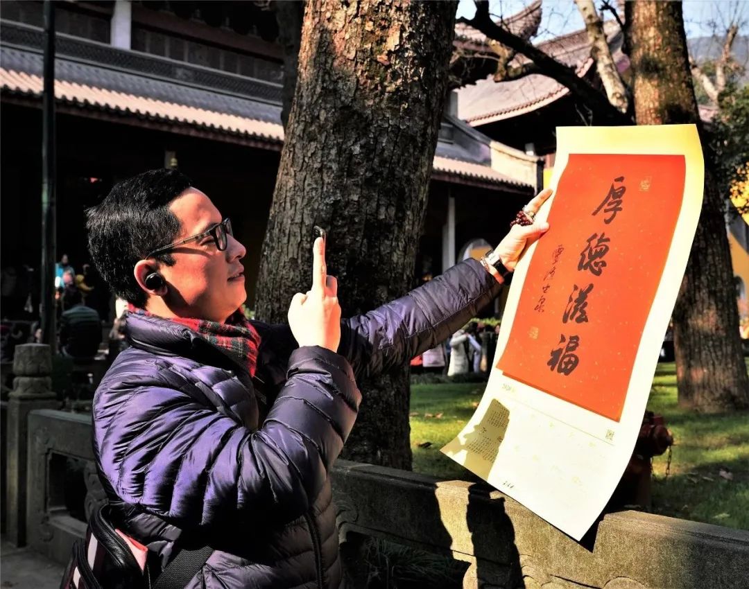 新闻｜杭州灵隐寺2021年“金牛聚福”祈福年历今起印刷
