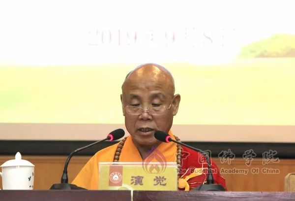 中国佛学院举行迎国庆升旗仪式暨2019级新生开学典礼