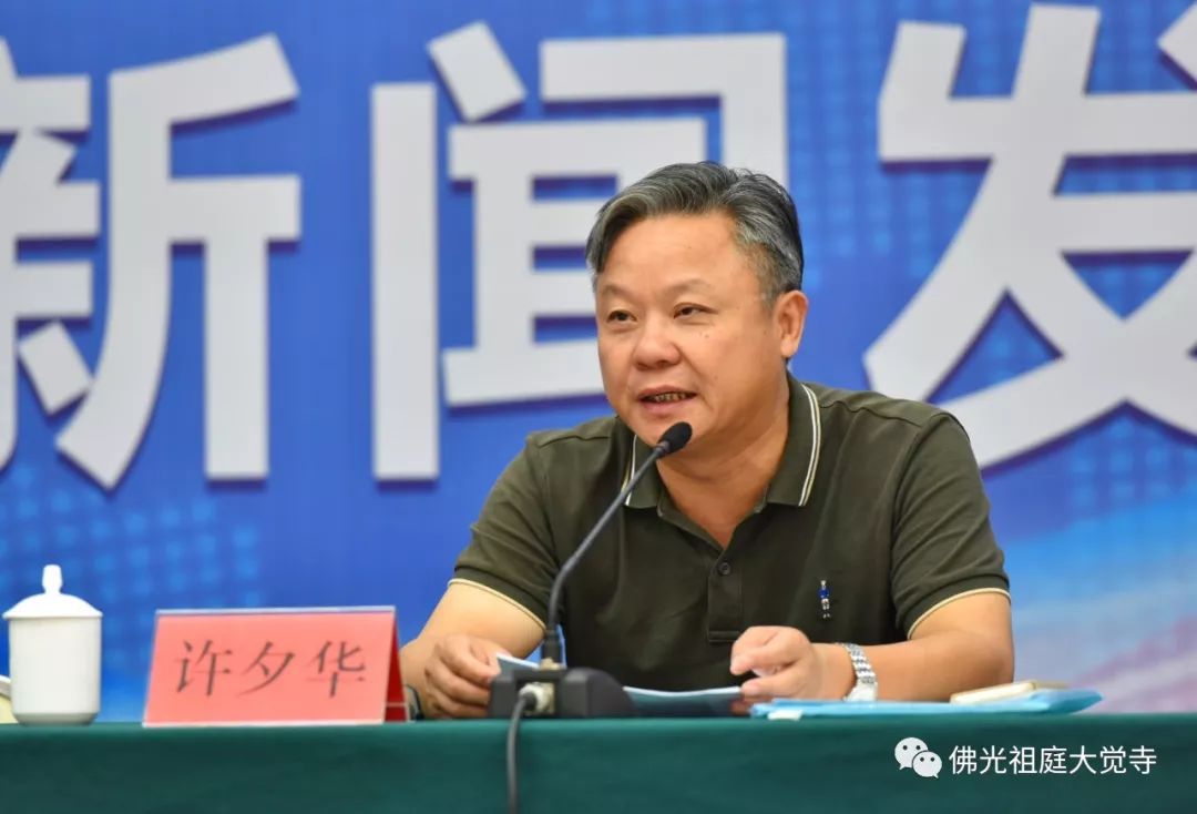 【大觉快讯】2019年中国宜兴素食文化暨绿色生活名品博览会、第二届茶禅文化艺术节新闻发布会
