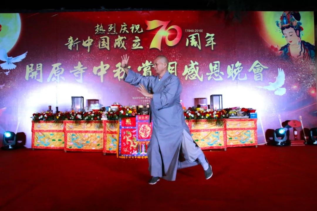 无锡市开原寺『庆祝新中国成立70周年 中秋赏月感恩晚会』圆满!