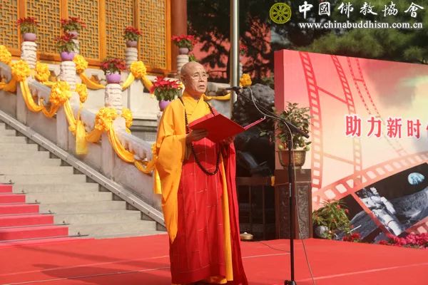 祖国在我心中”——中国佛教协会庆祝新中国成立七十周年系列活动在京举行