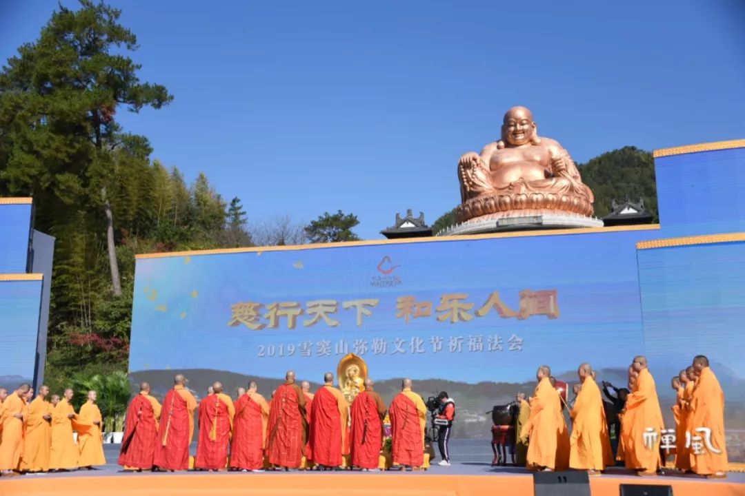 名山建设绽芳华:2019雪窦山弥勒文化节盛大开幕