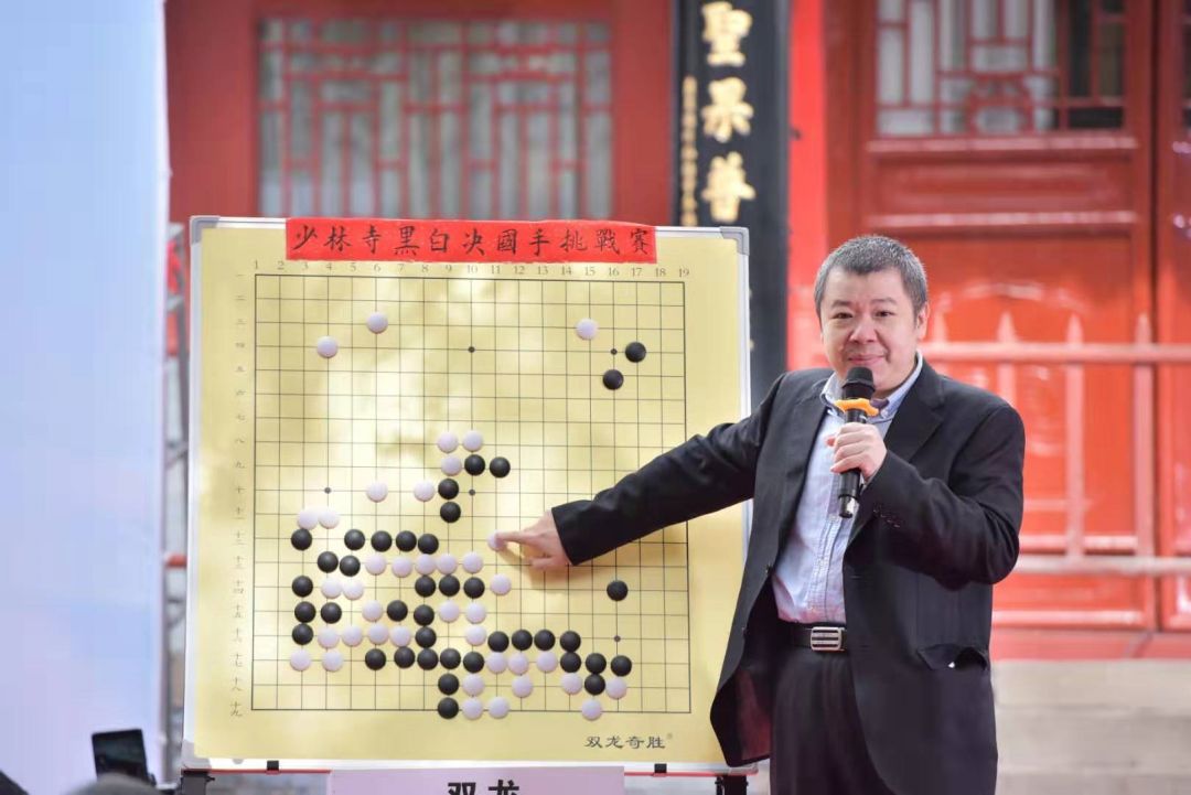 广弘传统围棋文化:少林寺“2019黑白决围棋大赛”圆满举办