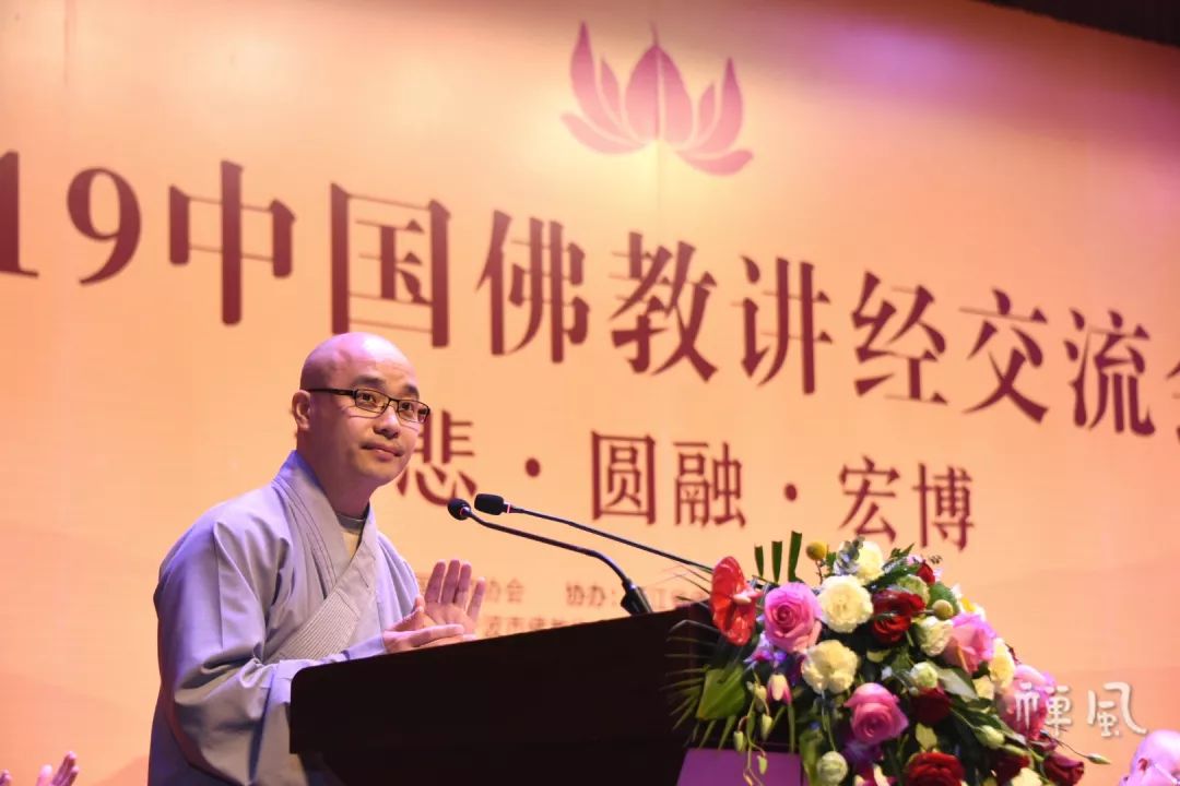 金莲花奖揭晓!2019中国佛教讲经交流会闭幕(附全名单)