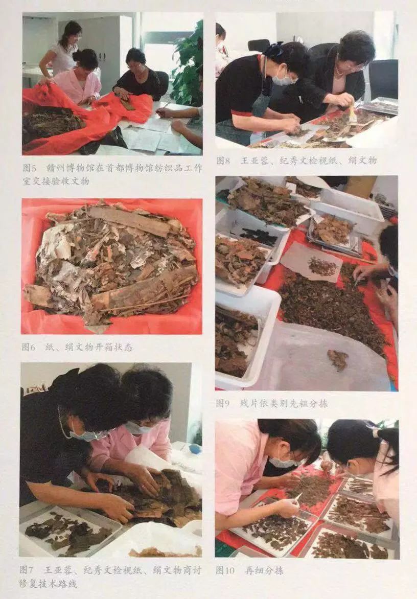《慈云祥光—赣州慈云寺塔发现北宋遗物》新书学术成果新闻发布会在社科院考古所举行