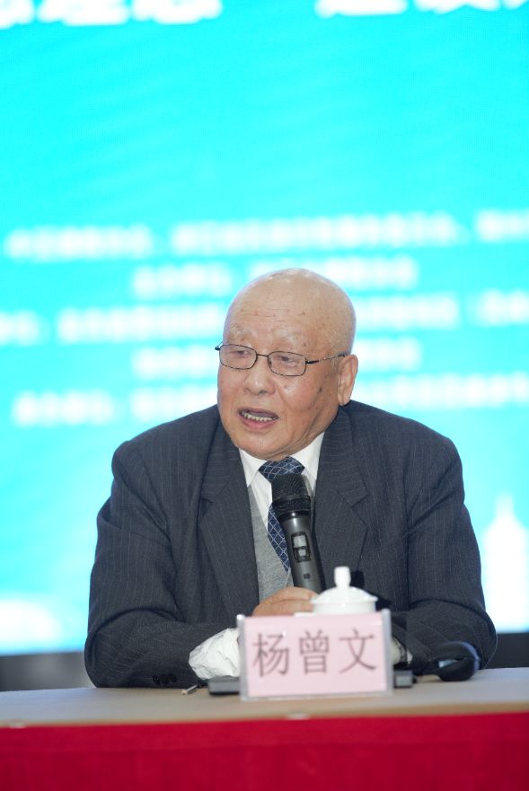 纪念蕅益大师诞辰420周年“蕅益大师与净土法门”学术研讨会顺利召开