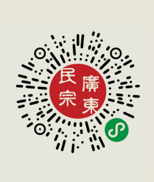 广州市大佛寺7月1日起有序恢复开放 请提前网上免费预约