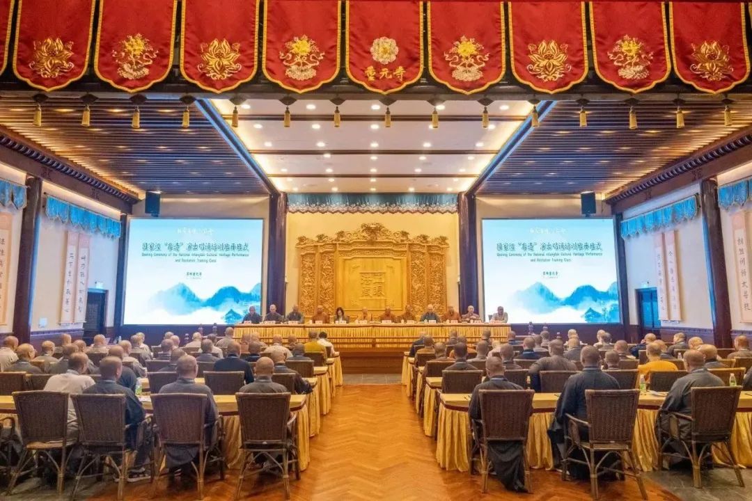 国家级“非遗”演出唱诵培训班在苏州重元寺开班