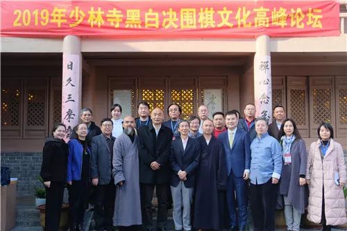 广弘传统围棋文化:少林寺“2019黑白决围棋大赛”圆满举办