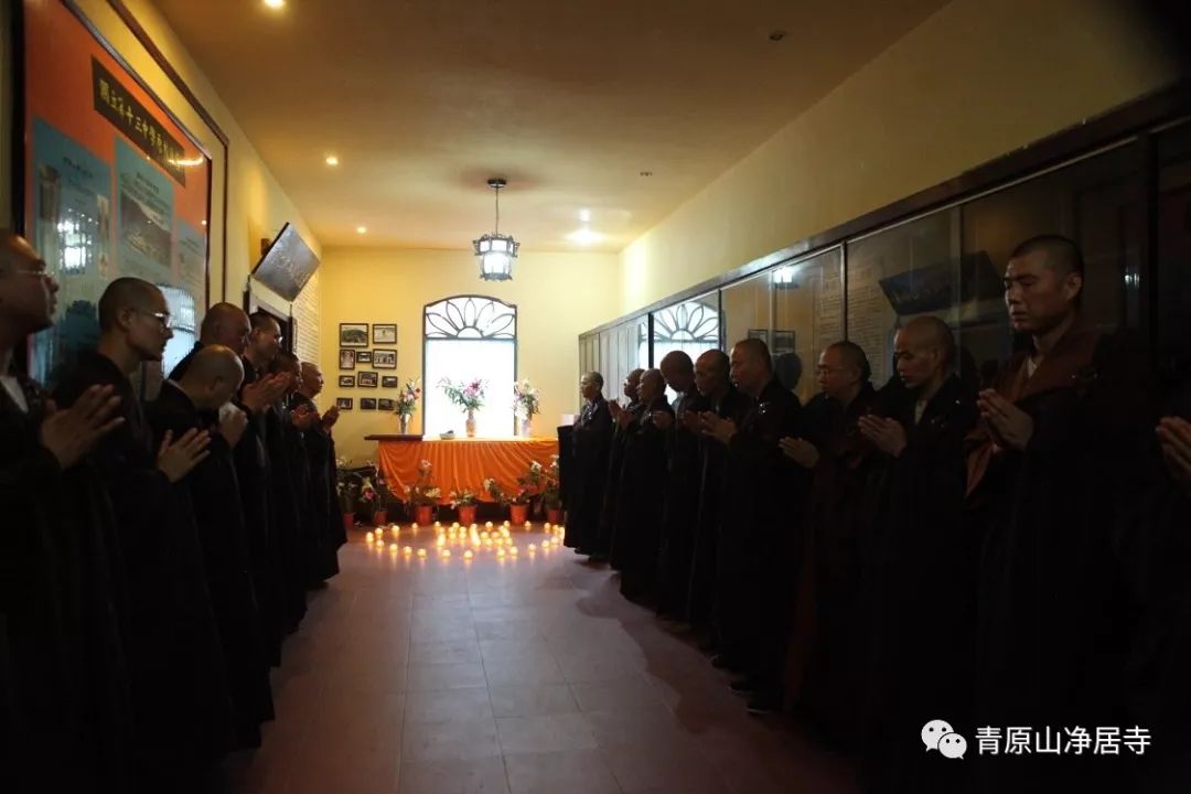 青原山净居寺举行追思缅怀体光老和尚圆寂十五周年纪念系列活动