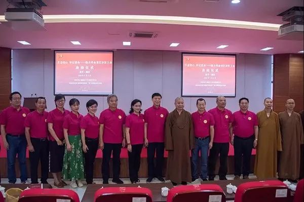 献礼新中国成立70周年 · 福建省佛教界在行动