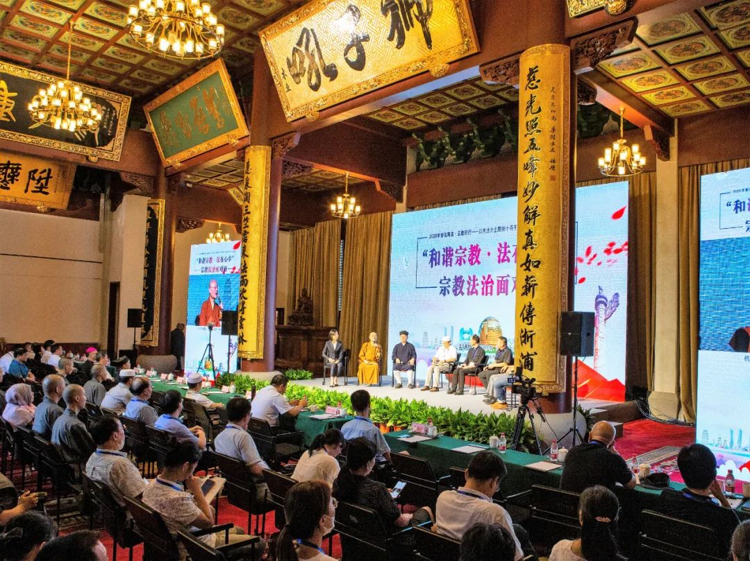 新闻|浙江省“和谐宗教·法在心中” 宗教法治面对面活动在杭举行