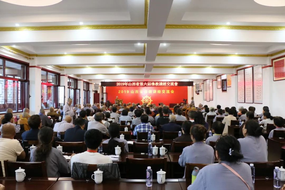 三位法师获得金莲花一等奖 2019山西省佛教讲经交流会圆满闭幕