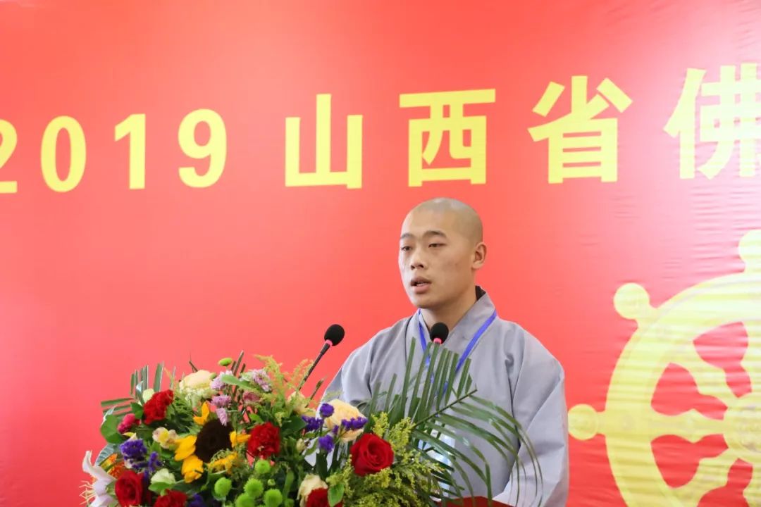 教界资讯 | 2019山西省第六届佛教讲经交流会现场