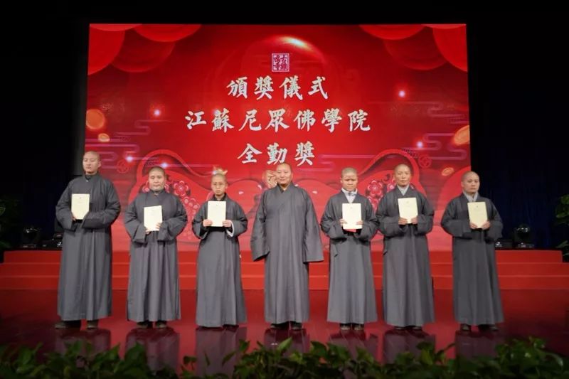 鸡鸣动态│大众同欢迎新岁  金鼠吐宝佑祥年——我寺举行“2020年辞旧迎新祈福会”