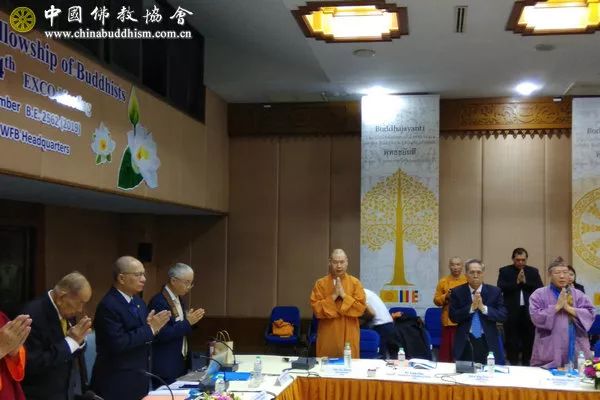 第94届“世佛联”执委会议在曼谷召开
