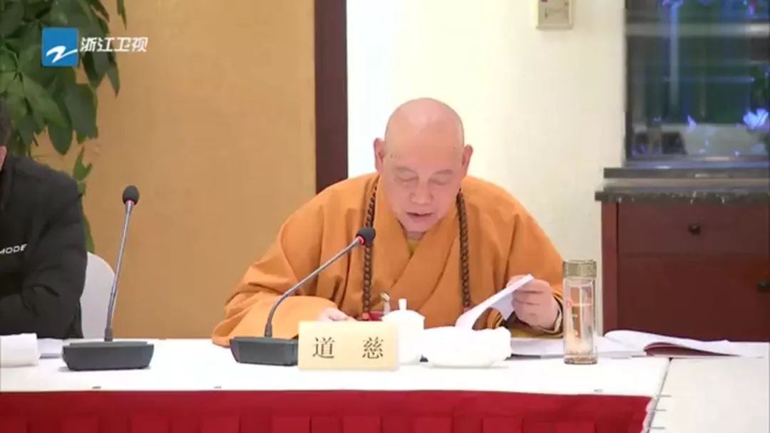 浙江宗教界委员围绕“宗教与社会主义社会相适应”召开专题座谈会