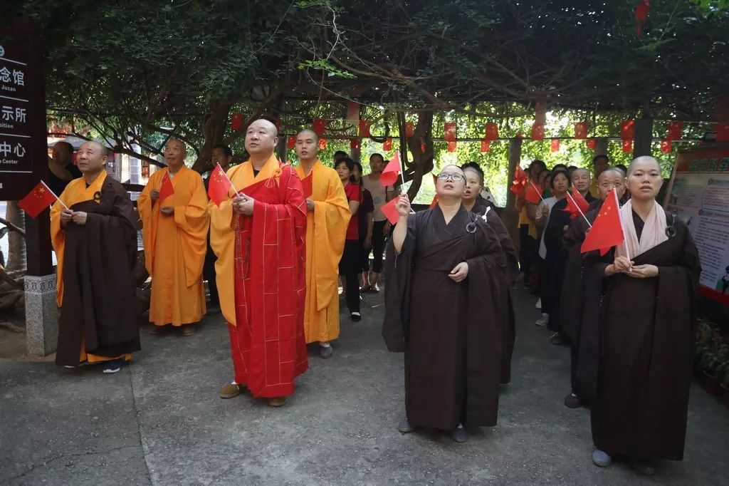 桂平市佛教协会举行升国旗仪式  共迎70华诞