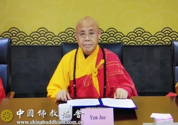 2022年联合国卫塞节国际理事会召开 演觉会长当选副主席