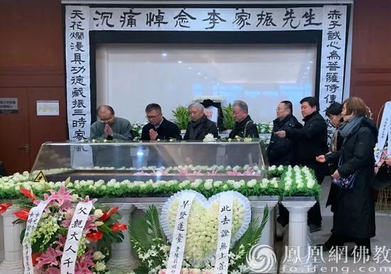 李家振先生在上海安详舍报 中国佛教协会致唁电