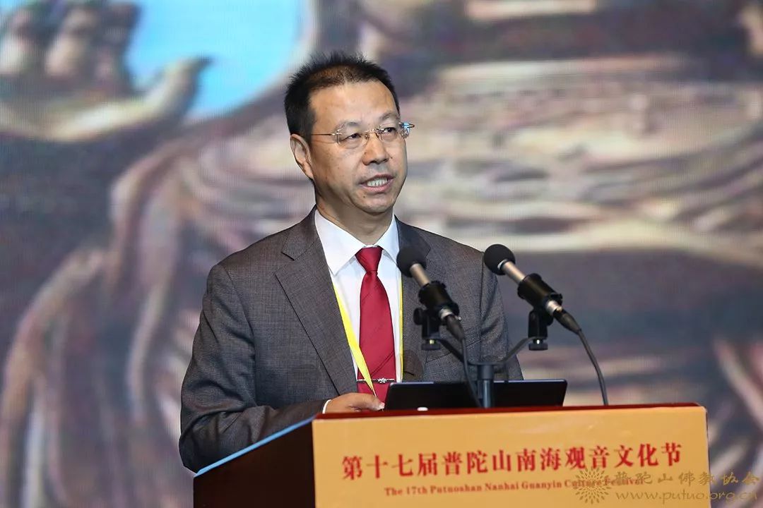 第十七届普陀山南海观音文化节开幕式暨普陀山文化论坛隆重举行