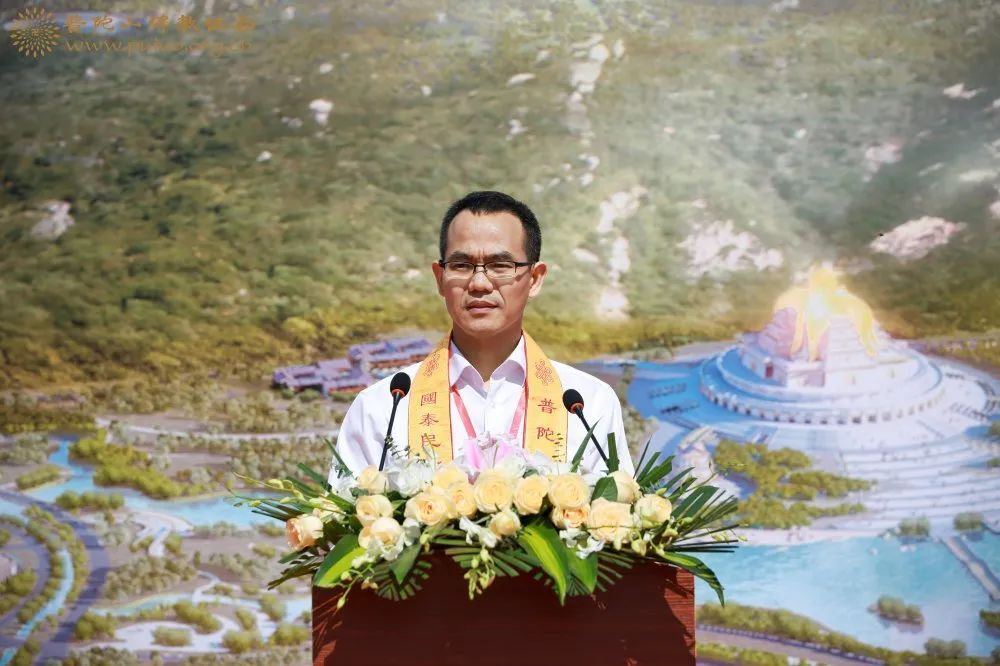 普陀山佛教协会举行普陀山观音文化园法界项目竣工仪式