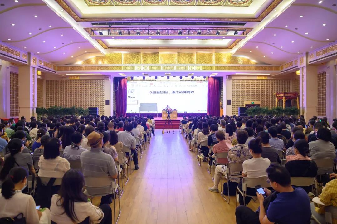 经典导读系列讲座｜复旦大学王德峰教授做《心经》解读