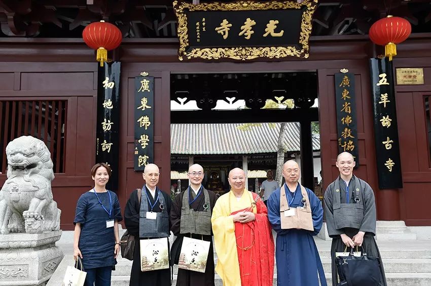 “中韩日佛教友好交流会议”韩日佛教代表团参访广州光孝寺