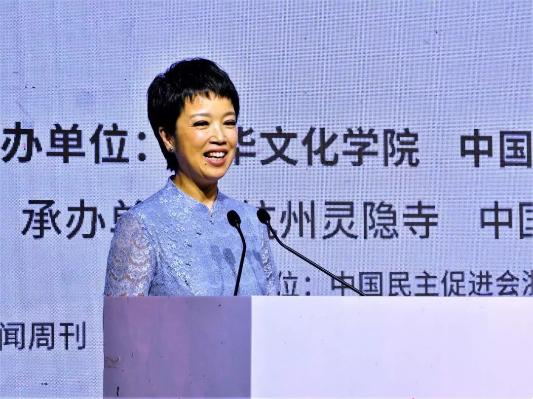 新闻 | 第五届中华慈孝文化论坛在杭州灵隐寺举行