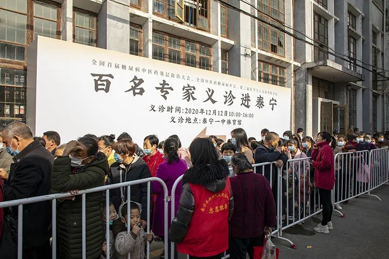 全民健康助力全面小康 百名医疗专家关注糖尿病基层防治工作