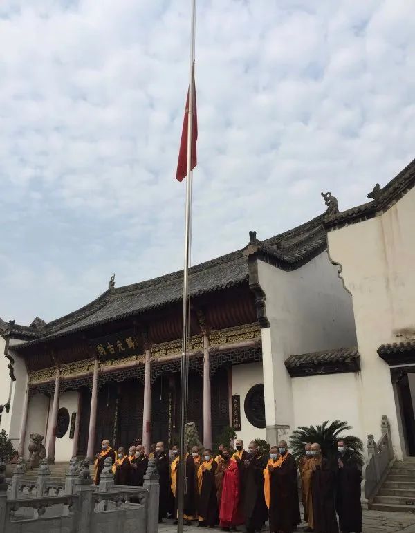 清明祭 | 全国哀悼日 各地寺院响应国家号召下半旗志哀