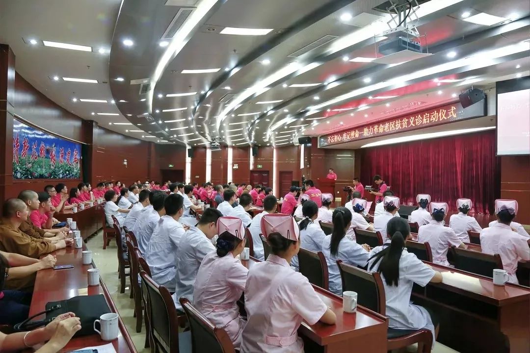 践行使命服务老区——南普陀寺慈善会“红色义诊”三明建宁站启动