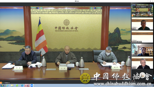 中国佛教协会举办2022年人间佛教思想建设研讨会