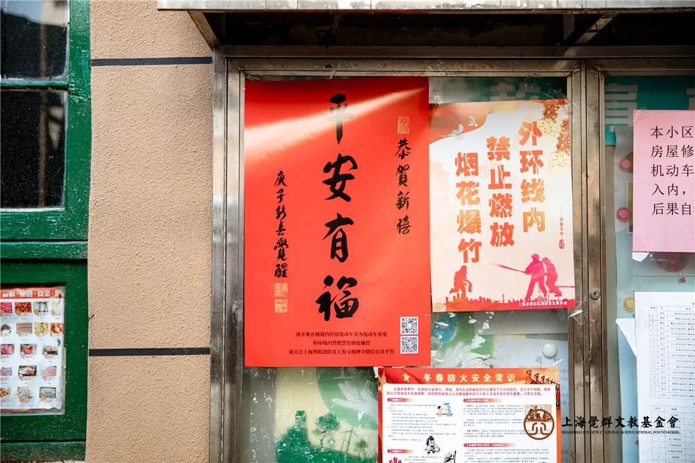 新春送吉祥,帮困暖人心!我们把新年慰问送到千家万户