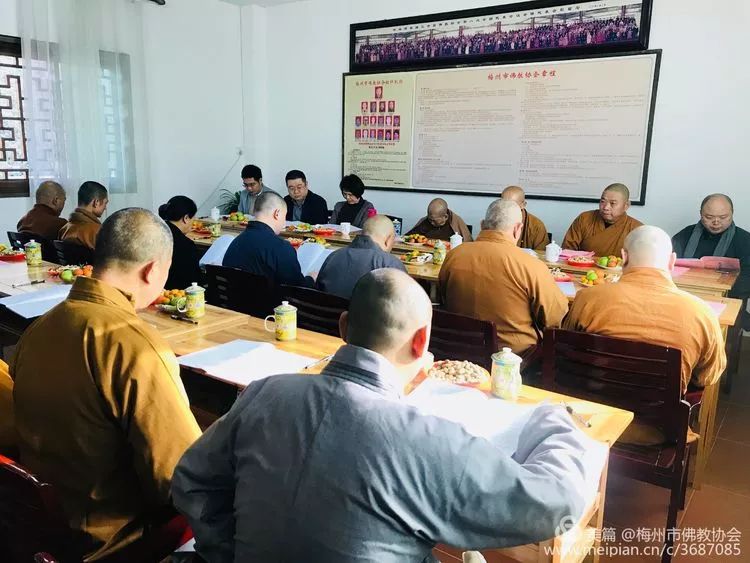 梅州市佛教协会召开五届三次理事及2019年年终总结会议