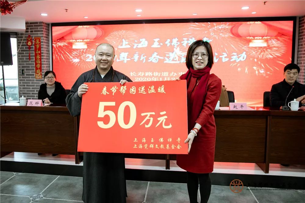 新春送吉祥,帮困暖人心!我们把新年慰问送到千家万户