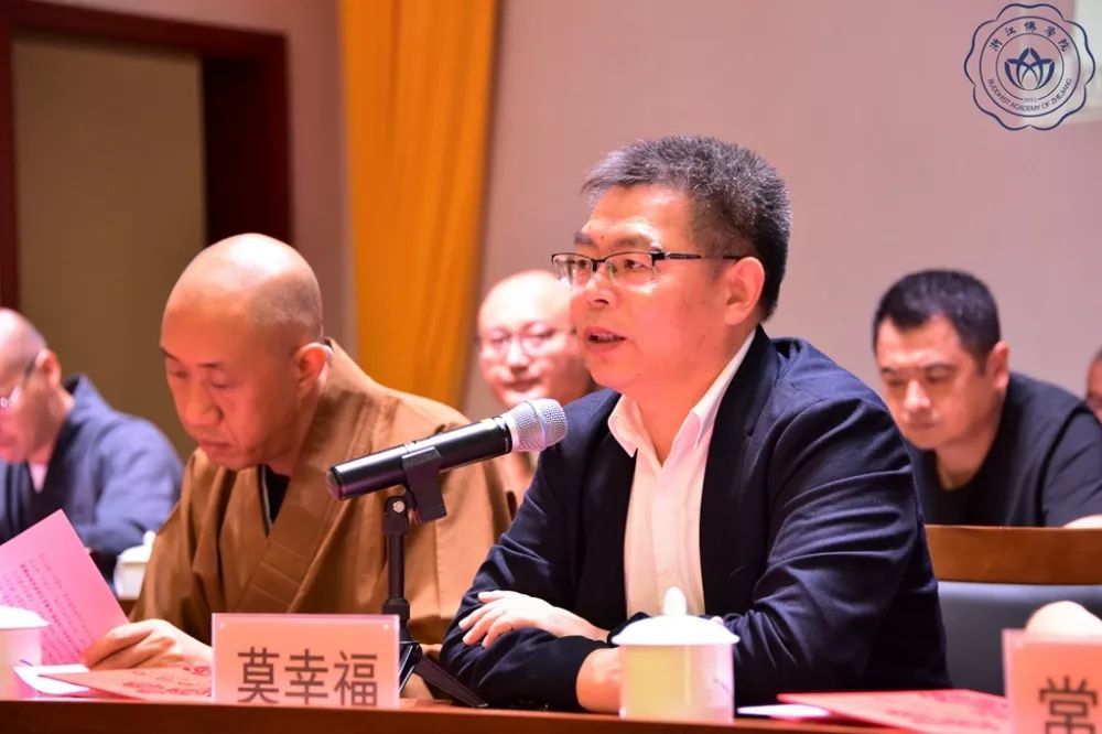 浙佛资讯|爱国爱教,知恩报恩——浙江佛学院(总部)隆重举行2019学年开学典礼