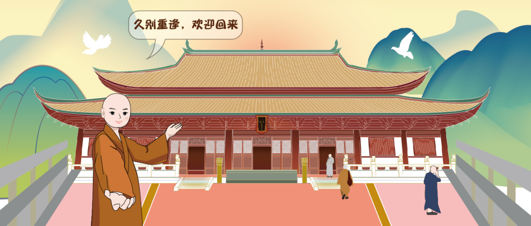 通告：广州光孝寺将于7月3日恢复开放！现可预约