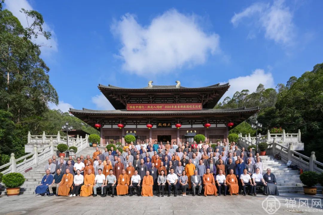 正式开幕！2024广东佛教讲经交流会首次走进惠州
