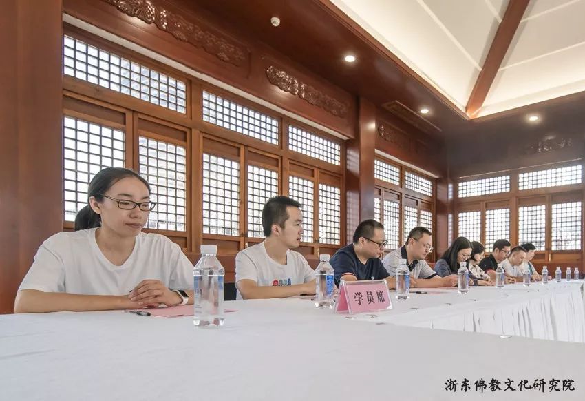 浙东佛教文化研究院2019级佛学高等研修班开班