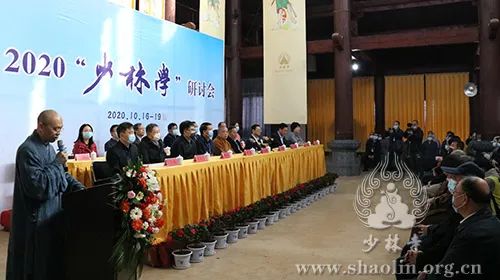 “少林学”研究热潮再兴起 少林寺主办的这场研讨会有哪些看点