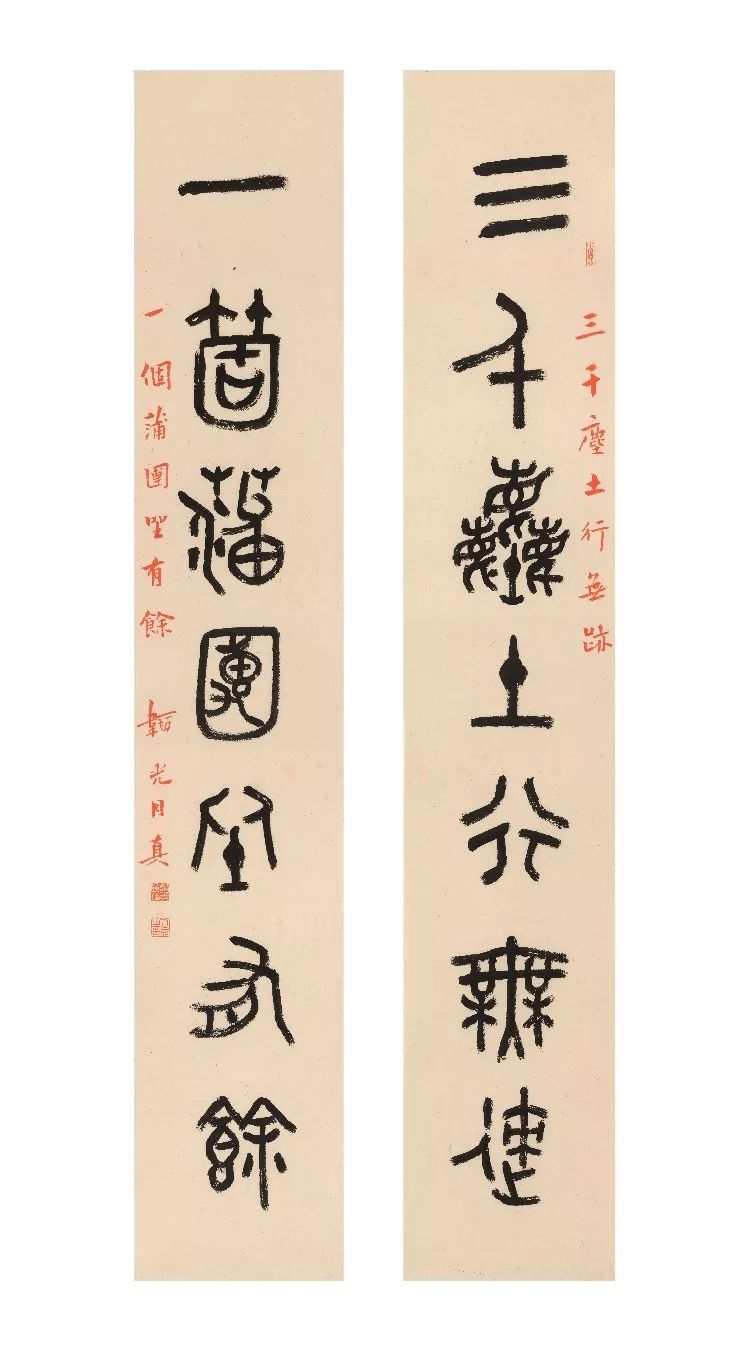 禅燈默照 | 月真法師英國劍橋大學國王學院墨蹟展展訊